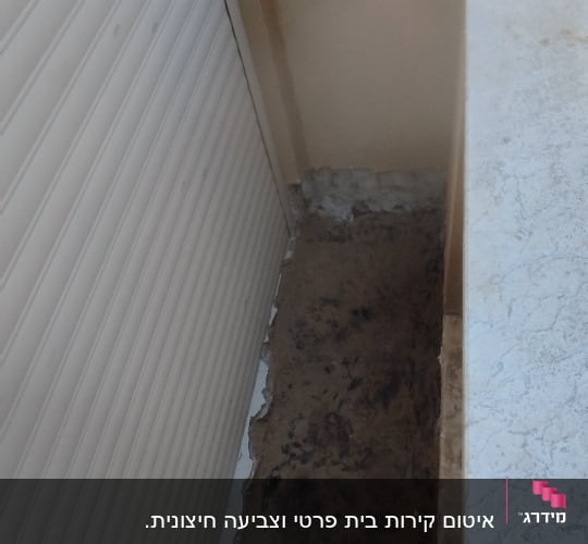 הכנת תשתית ופתיחת ריצוף במרפסת לקראת עבודת איטום